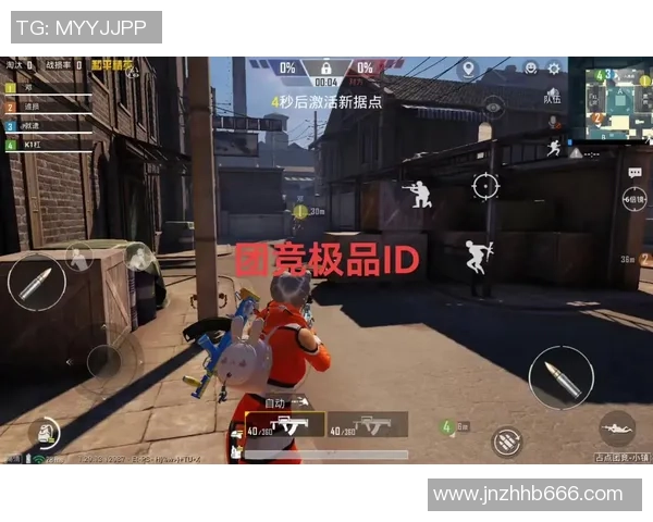 聚焦和平精英：WE战队如何通过团队协作提升竞技表现与胜率